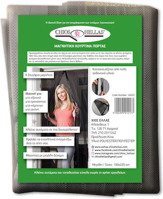 Chios Hellas Magnetic Mosquito Net for Door Gray 220x100cm 34522ΓΚ