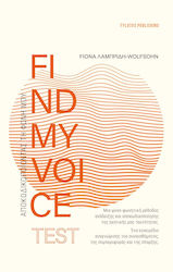 Find My Voice Test, Αποκωδικοποιώνταςτη Φωνή μου