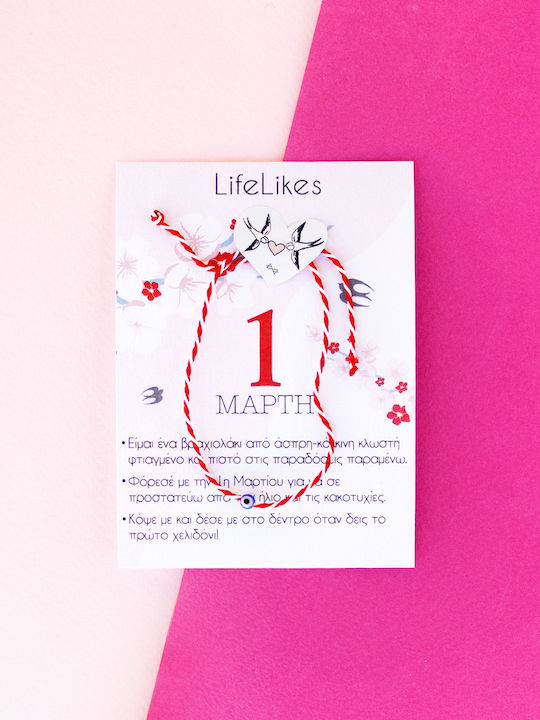LifeLikes Γυναικείο Βραχιόλι Μαρτάκι με σχέδιο Ματάκι από Κορδόνι