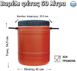 Πλαστικό Δοχείο 60lt 1748