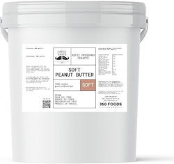 myGreekTaste Φυστικοβούτυρο Απαλό 1000gr