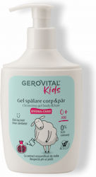 Gerovital Αφρόλουτρο / Σαμπουάν 300ml