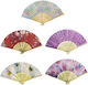 Summertiempo Evantaie (Diverse Modele/Culori) 21cm