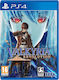 Valkyria Revolution PS4 Game