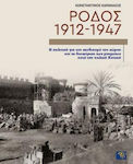 Ρόδος 1912-1947, Η πολιτική για τον σχεδιαμό του χώρου και τη διαχείριση των μνημείων κατά την ιταλική κατοχή