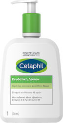 Cetaphil Skin Loțiune de Corp Hidratantă cu Nia...