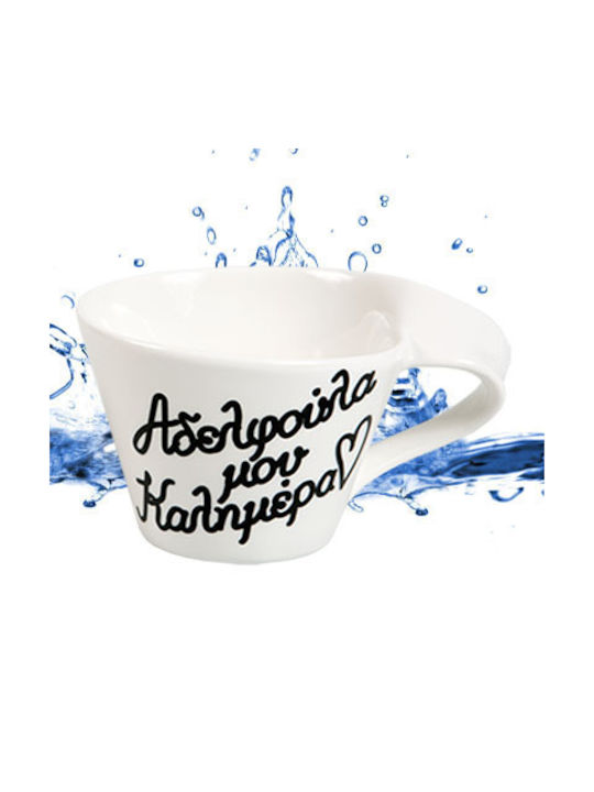 Αδελφούλα Μου Καλημέρα Mug White 280ml