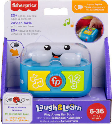 Fisher Price Βρεφικό Παιχνίδι Ασύρματα Ακουστικά (EN,GR,TR)