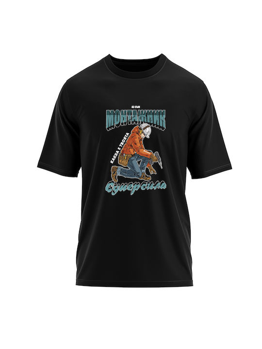 Wurth Special Builder Tricou de Lucru Negru