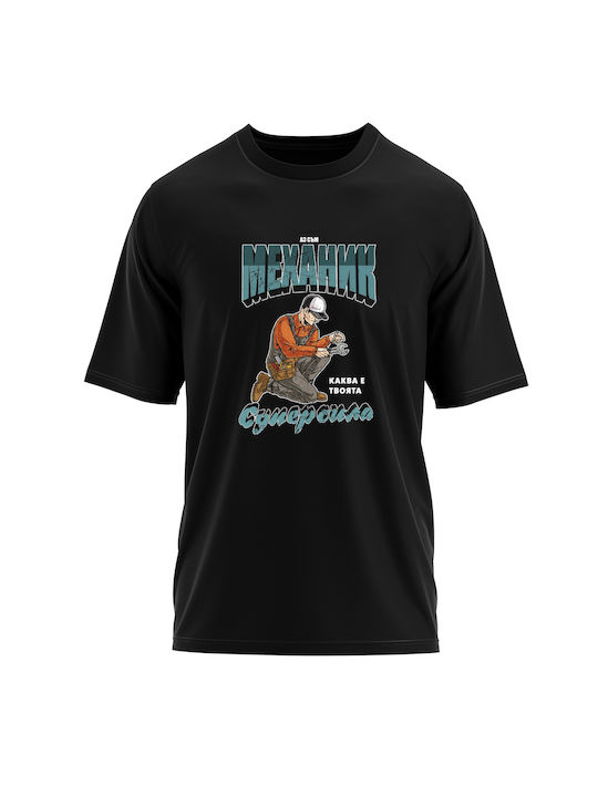 Wurth Special Tricou de Lucru Negru