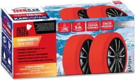 Auto Cover Снежни одеяла против хлъзгане Средна 2бр
