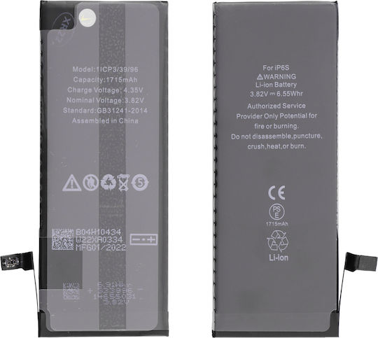 Συμβατή Μπαταρία Αντικατάστασης 1715mAh για iPhone 6S