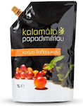 Kalamata Papadimitriou Μουστάρδα 1000gr