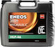 Eneos Eneos Automatisches Getriebeöl Für Hydraulisches Lenkrad 20lt