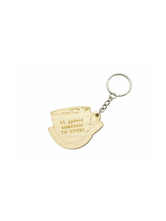 Onwood Keychain Lemn Cafenea