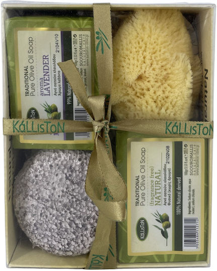 Kalliston Комплект за грижа за кожата