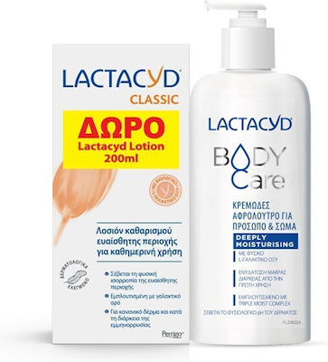 Lactacyd Σετ Περιποίησης για Ενυδάτωση & Καθαρισμό Σώματος με Αφρόλουτρο , Λοσιόν & Κρέμα Προσώπου 300ml