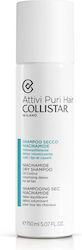 Collistar Attivi Puri Hair Niacinamide Shampoos 150ml Collistar Attivi Puri Hair Niacinamide Shampoos 150ml