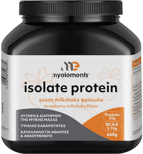 My Elements Isolate Protein Протеин Суроватъчен с Вкус Ягодов млечен шейк 660гр