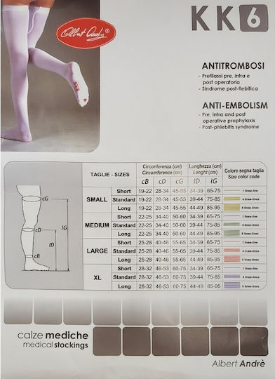 Laboratori Piazza Short Κάλτσες Κάτω Γόνατος 18-24 mmHg Λευκές