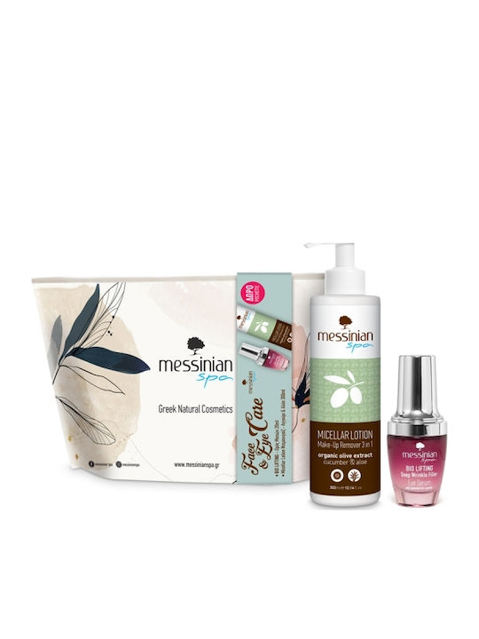 Messinian Spa Pochette Skin Care Set for Αnti-ageing & Moisturizing