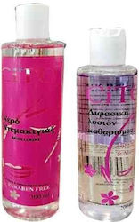 Cito Skin Care Set