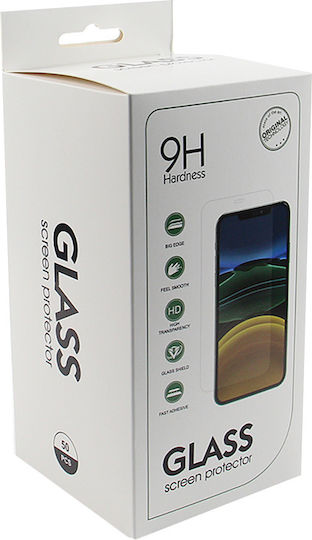 Galaxy A04 2.5D 0.3мм Закалено Стъкло (Galaxy A04s)