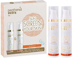 Panthenol Extra Σετ Αντηλιακών 3τμχ Panthenol Extra Σετ Αντηλιακών 3τμχ