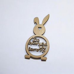 Wooden Decorative Rabbit in My Favorite Baptism...