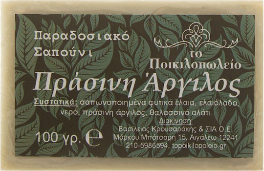 Traditional Face & Body Soap To Poikilopoleio 100g Green Clay