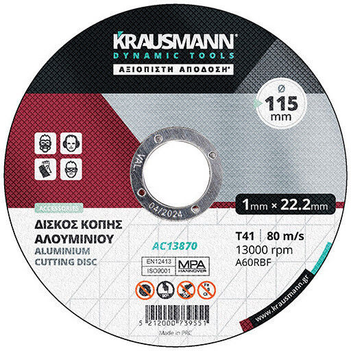 Krausmann Δίσκος Κοπής Αλουμινίου 115mm