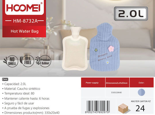 Hoomei Подложка с капак Обща употреба 33x2см 2000мл