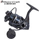 MajorCraft Ceana 4000hg Fishing Reel for Spinning and Jigging