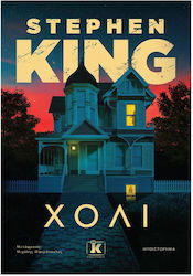 Książka - FINDERS KEEPERS Stephen King - Księgarnia Black Woolf - Foto 10