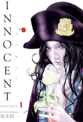 Innocent Omnibus Volume 1 JUL231146