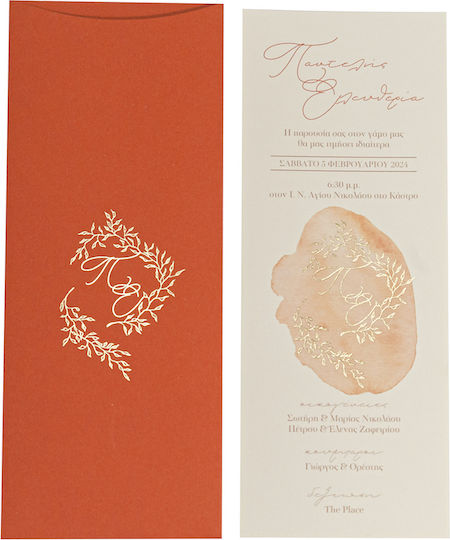My Mastoras Invitație de nuntă Nuntă Card