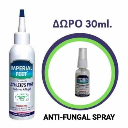Imperial Feet Athlete’s Foot - Πόδι Του Αθλητή, 75ml Δωρο Anti-fungal Spray Αντιμυκητιασικό 30ml.