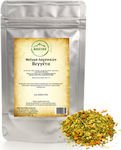 Nostos Pure Mixture Spices & Seasonings 250gr