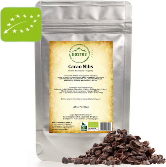 Κακάο Ακατέργαστα Κομμάτια Βιολογικά - Raw Cacao Nibs Bio 500γρ