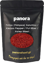 Panora Pepper 30gr