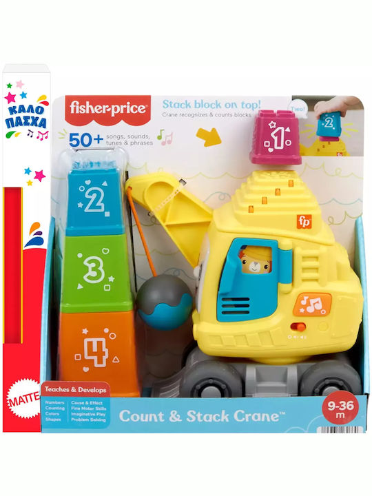 Fisher Price Easter Candle with Toys Educational Crane for 9+ Months Fisher Price