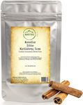 Nostos Pure Cinnamon Ceylon 50gr