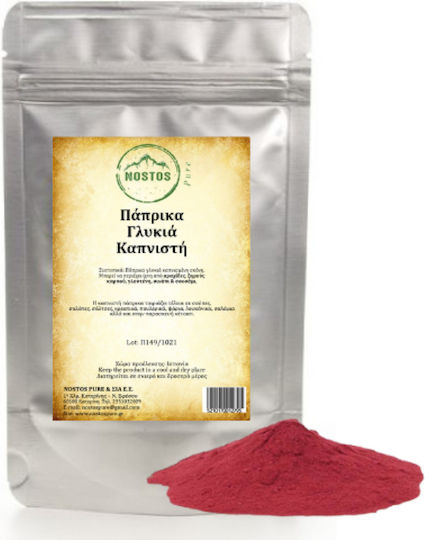 Smoked Sweet Paprika 250g