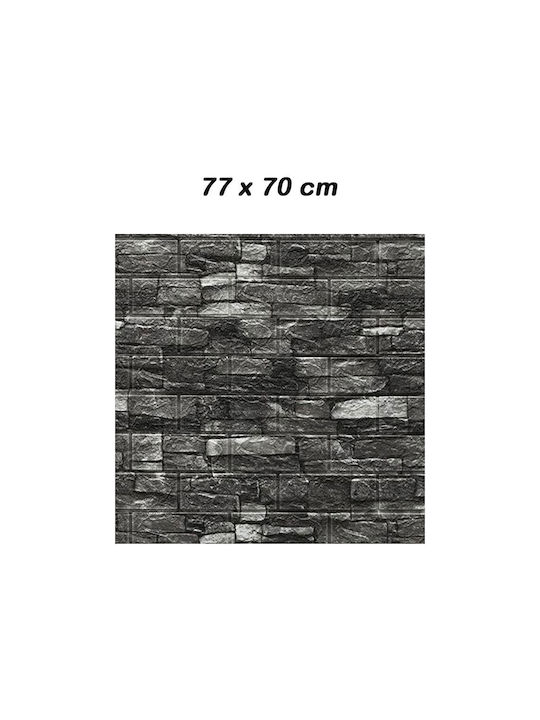 Тапет за Стена Сив 77x70см Тапет за Стена Сив 77x70см
