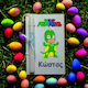 Πασχαλινή Λαμπάδα PJ Masks Στρογγυλή