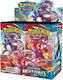 Pokemon Battle Styles Sword & Shield Booster Box