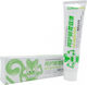 Grass Pasta for Gastrointestinal Disorders 120g