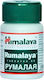 Himalaya Wellness Rumalaya 60 ταμπλέτες