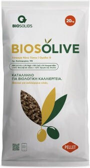 Biosolids Biosolive Pellet Βιολογικό Κοκκώδες Λίπασμα Αζώτου, Φωσφόρου, Ασβεστίου για Τοματιές, Ελιές, Οπωροφόρα, Πατάτες 20kg