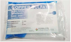 Delta Gamma Agro Κοκκώδες Λίπασμα Θείου, Χαλκού 1kg Delta Gamma Agro Κοκκώδες Λίπασμα Θείου, Χαλκού 1kg